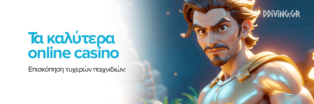 Ξένα Καζίνο Ανακαλύψτε Την Καλύτερη Εμπειρία Τζόγου Ξένα Καζίνο Ανακαλύψτε Την Καλύτερη Εμπειρία Τζόγου